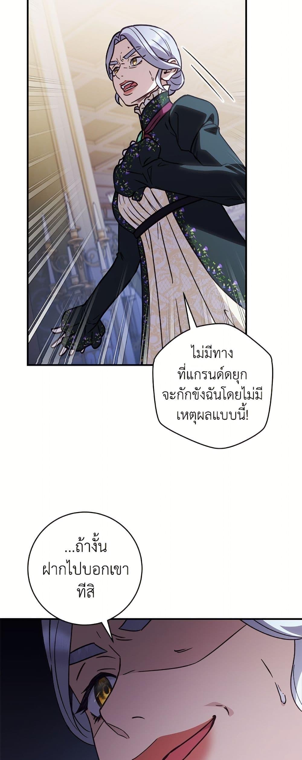 Manga-lc-com อ่านมังงะ อ่านการ์ตูน ออนไลน์ ฟรี I’ll Predict Your Happy Ending ตอนที่ 1 2 3 4 5 6 7 8 9 10 11 12 13 14 ฟรี ไม่มีโฆษณา Manga-lc - อ่าน มังงะ อ่าน การ์ตูน ออนไลน์ อ่านมังงะ ฟรี