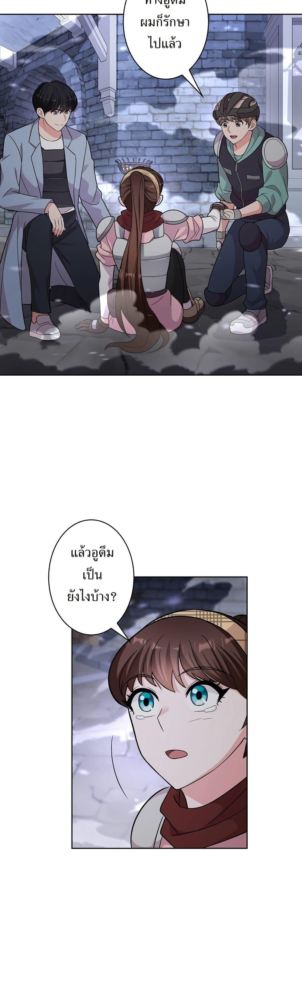 Manga-lc-com อ่านมังงะ อ่านการ์ตูน ออนไลน์ ฟรี The Female Lead Acquires Cheat Skills ตอนที่ 1 2 3 4 5 6 7 8 9 10 11 12 13 14 ฟรี ไม่มีโฆษณา Manga-lc - อ่าน มังงะ อ่าน การ์ตูน ออนไลน์ อ่านมังงะ ฟรี