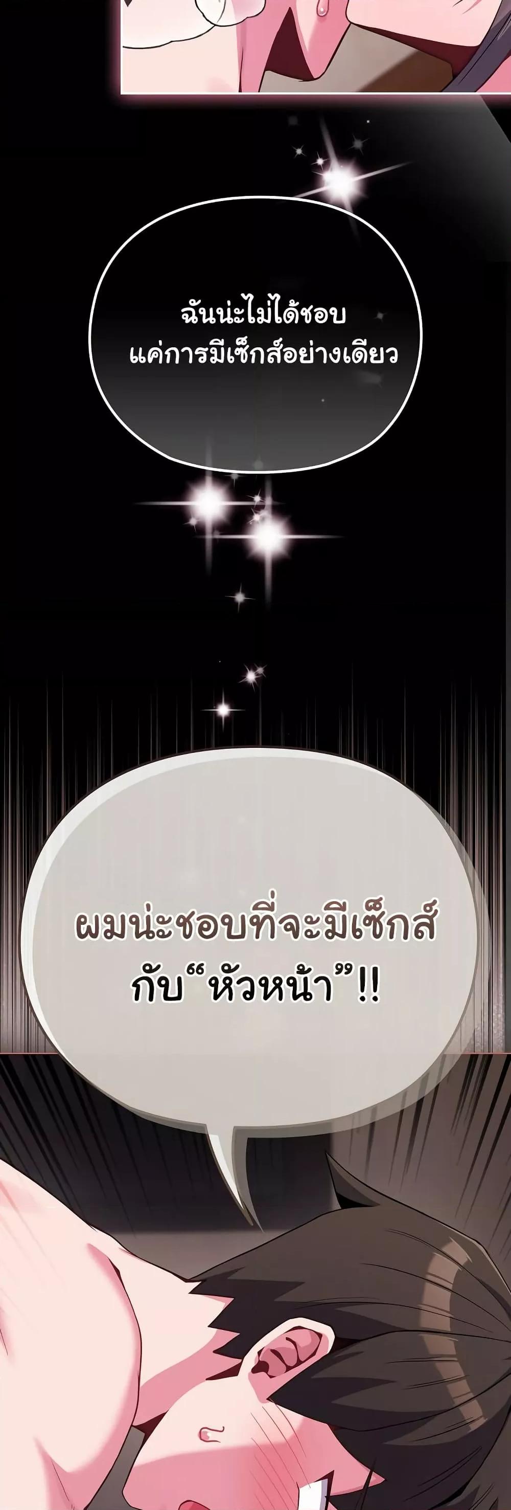 Doujin-Lc- อ่าน โดจิน มังฮวา เกาหลี ญี่ปุ่น จีน แปลไทย But You’re the Same Age as My Daughter! ตอนที่ 1 2 3 4 5 6 7 8 9 10 11 12 13 14 ฟรี ไม่มีโฆษณา อ่าน โดจิน Manhwa เกาหลี ญี่ปุ่น จีน เรามีครบ คัดมาให้เน้นๆ โดจิน 18+ รับประกันความฟินโดย  Doujin Lc