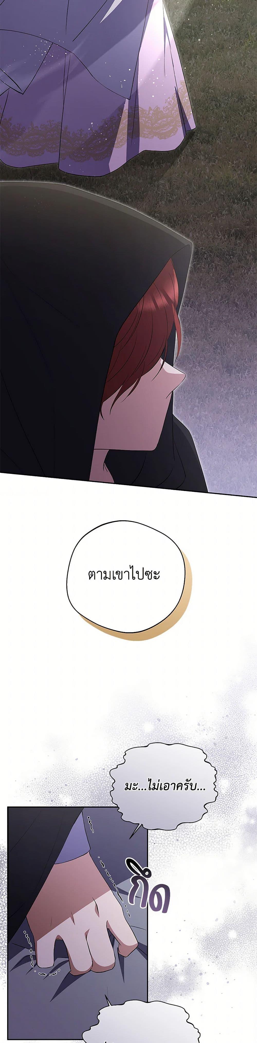 Manga-lc-com อ่านมังงะ อ่านการ์ตูน ออนไลน์ ฟรี There Is No Need to Be Obsessed ตอนที่ 1 2 3 4 5 6 7 8 9 10 11 12 13 14 ฟรี ไม่มีโฆษณา Manga-lc - อ่าน มังงะ อ่าน การ์ตูน ออนไลน์ อ่านมังงะ ฟรี