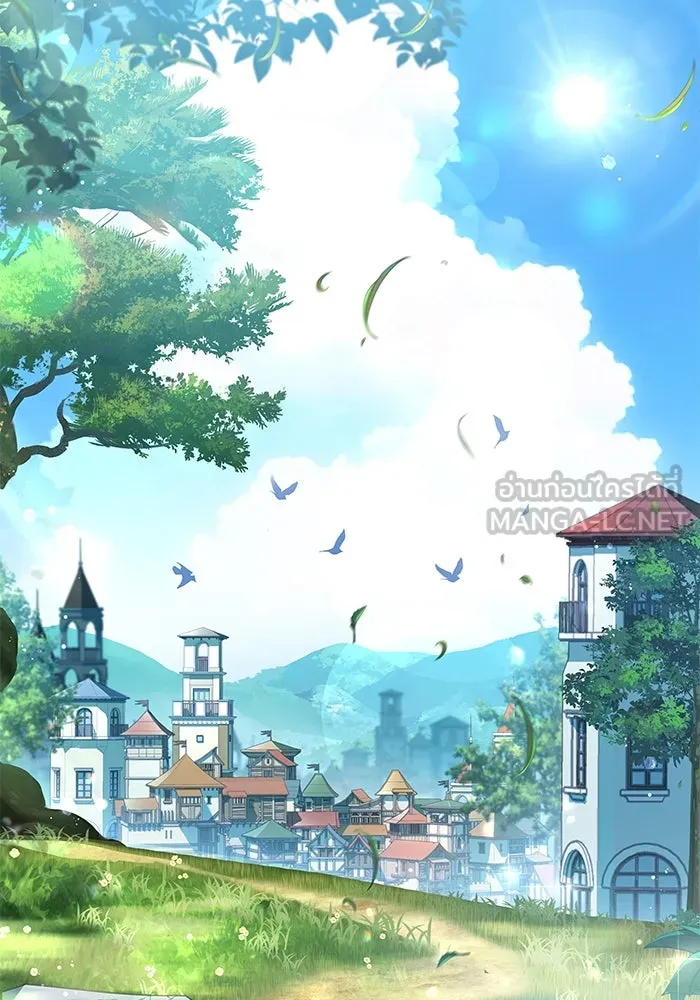 ครัวจอมเวท ตอนที่ 1 รูปที่ 87