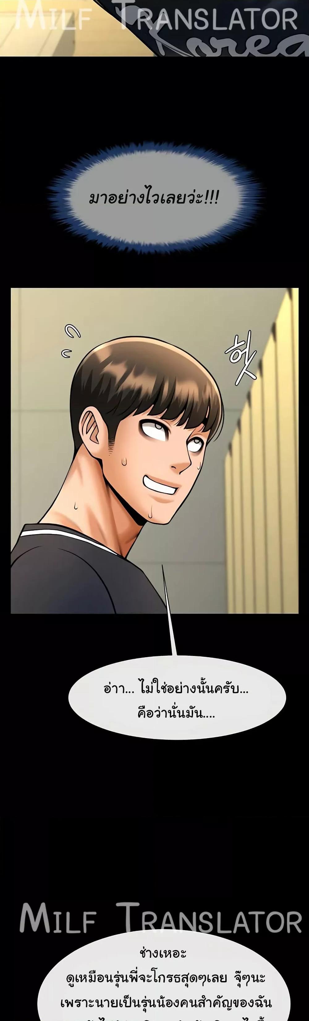 Doujin-Lc- อ่าน โดจิน มังฮวา เกาหลี ญี่ปุ่น จีน แปลไทย The Cheat Code Hitter Fucks Them All ตอนที่ 1 2 3 4 5 6 7 8 9 10 11 12 13 14 ฟรี ไม่มีโฆษณา อ่าน โดจิน Manhwa เกาหลี ญี่ปุ่น จีน เรามีครบ คัดมาให้เน้นๆ โดจิน 18+ รับประกันความฟินโดย  Doujin Lc