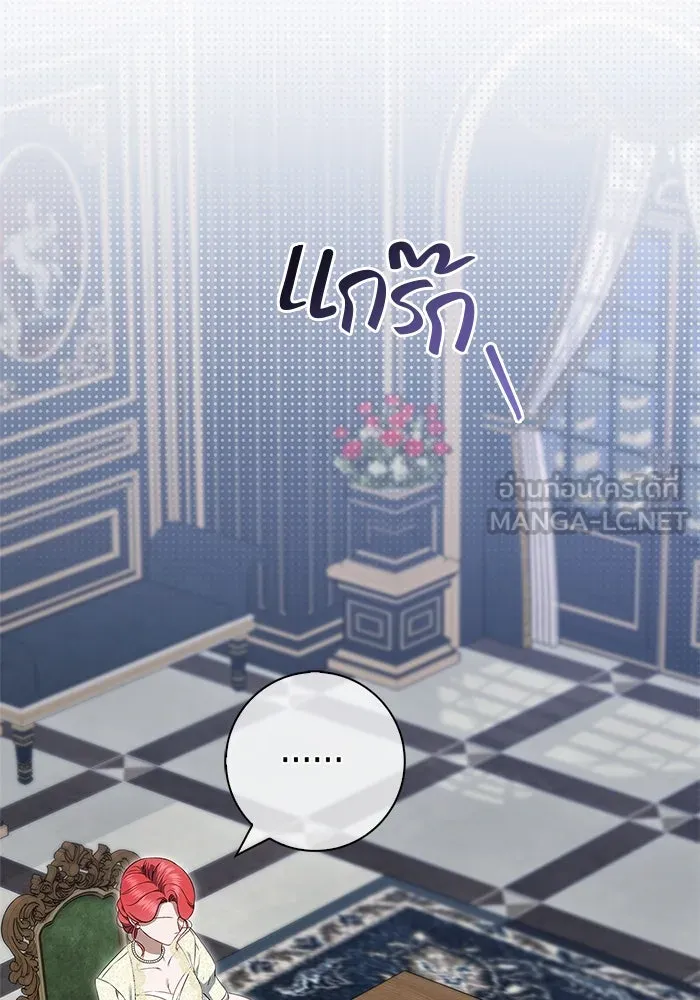 ขอวิธีส่งสามีลงนรก ตอนที่ 15 รูปที่ 75