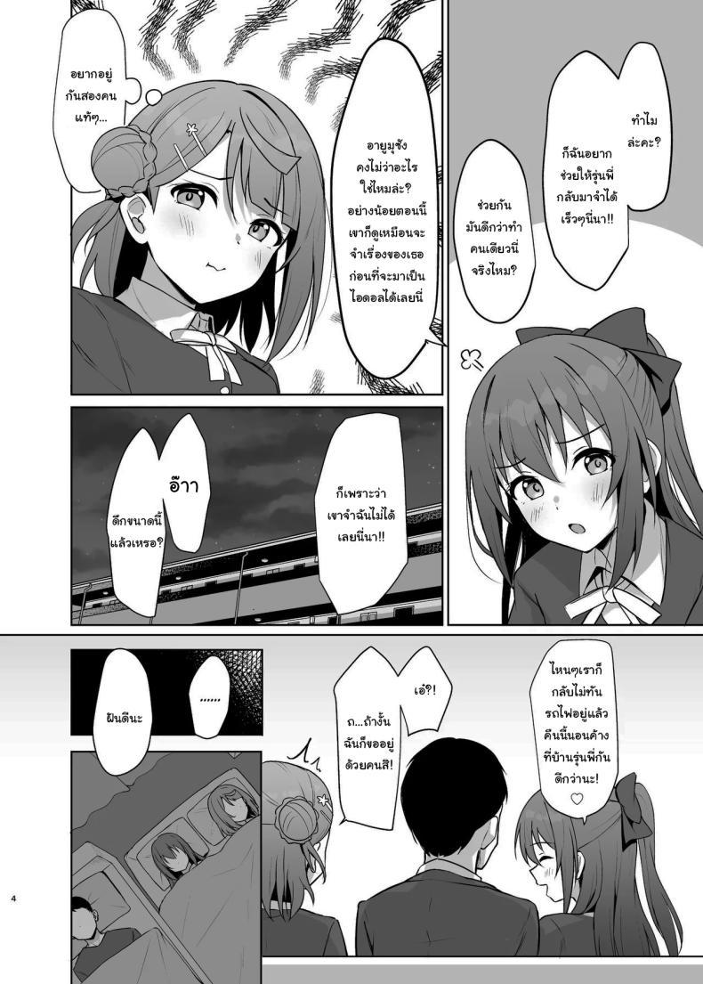 Doujin-Lc- อ่าน โดจิน มังฮวา เกาหลี ญี่ปุ่น จีน แปลไทย ต้องตื่นเต้นถึงจะจำได้ [Toyasuaina (Toyasu Aina)] Watashi no Osananajimi Senpai ga Kioku Soushitsu ni! Kieta Tokimeki o Torimodose (Love Live Nijigasaki High School Idol Club) ตอนที่ 1 2 3 4 5 6 7 8 9 10 11 12 13 14 ฟรี ไม่มีโฆษณา อ่าน โดจิน Manhwa เกาหลี ญี่ปุ่น จีน เรามีครบ คัดมาให้เน้นๆ โดจิน 18+ รับประกันความฟินโดย  Doujin Lc
