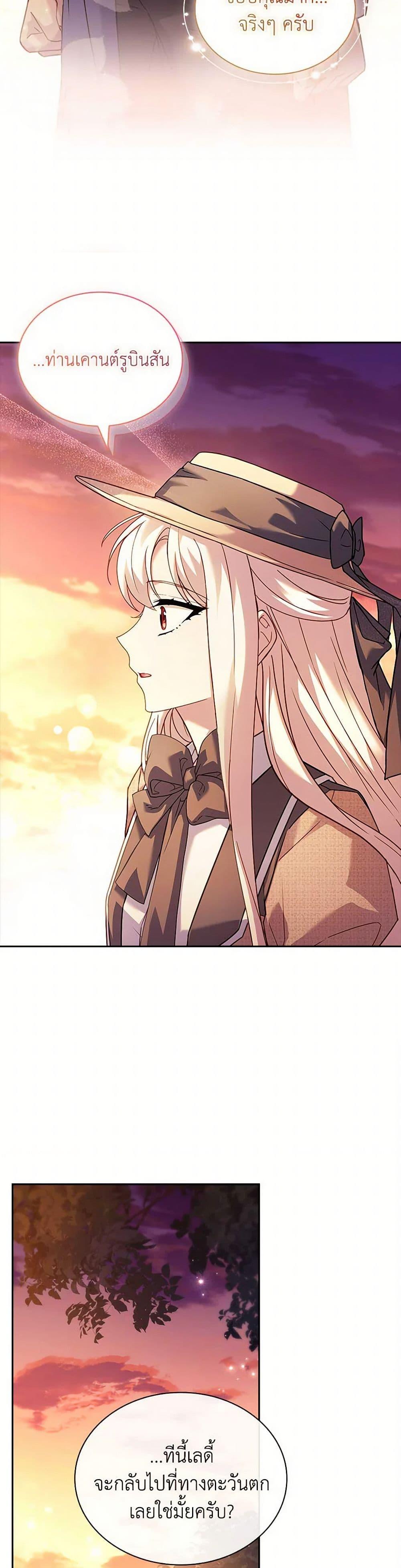 Manga-lc-com อ่านมังงะ อ่านการ์ตูน ออนไลน์ ฟรี The Lady Needs a Break ตอนที่ 1 2 3 4 5 6 7 8 9 10 11 12 13 14 ฟรี ไม่มีโฆษณา Manga-lc - อ่าน มังงะ อ่าน การ์ตูน ออนไลน์ อ่านมังงะ ฟรี