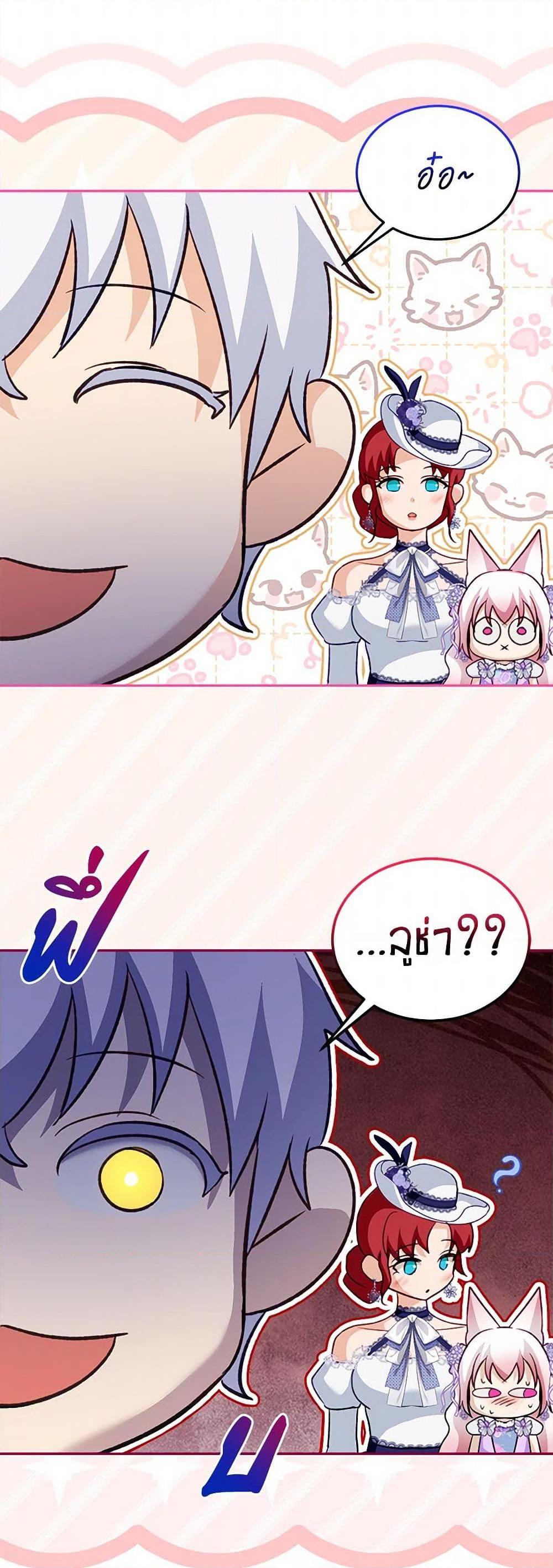 Manga-lc-com อ่านมังงะ อ่านการ์ตูน ออนไลน์ ฟรี I Was Reincarnated as a Baby Fox God ตอนที่ 1 2 3 4 5 6 7 8 9 10 11 12 13 14 ฟรี ไม่มีโฆษณา Manga-lc - อ่าน มังงะ อ่าน การ์ตูน ออนไลน์ อ่านมังงะ ฟรี