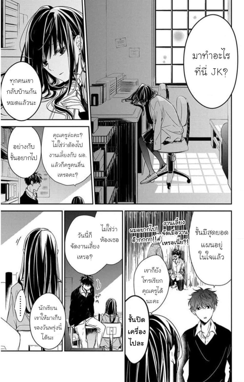 Manga-lc-com อ่านมังงะ อ่านการ์ตูน ออนไลน์ ฟรี Tsuiraku JK to Haijin Kyoushi ตอนที่ 1 2 3 4 5 6 7 8 9 10 11 12 13 14 ฟรี ไม่มีโฆษณา Manga-lc - อ่าน มังงะ อ่าน การ์ตูน ออนไลน์ อ่านมังงะ ฟรี