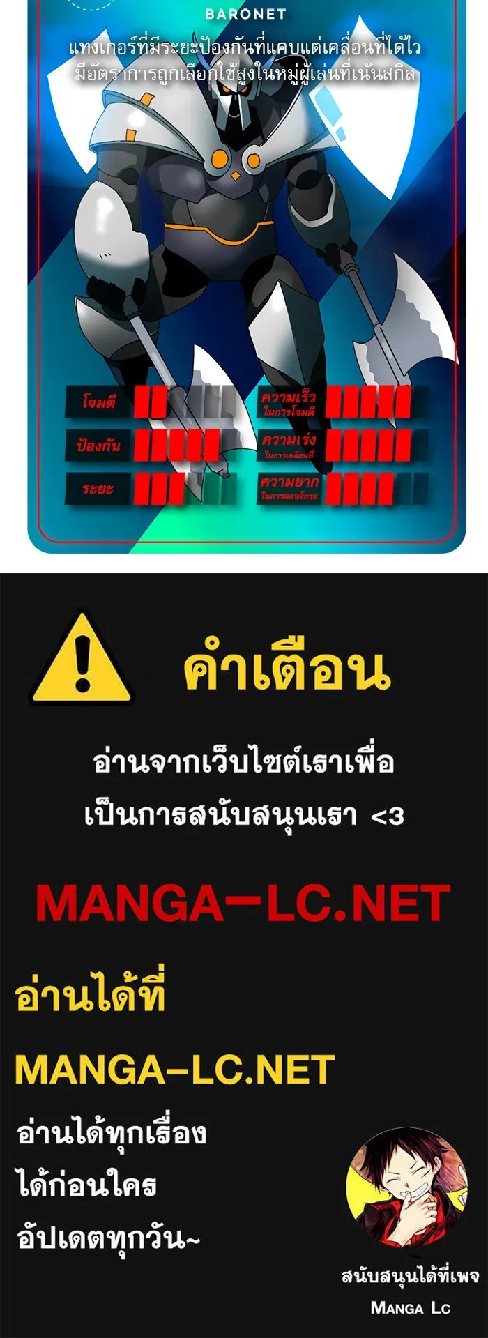 Double Click ตอนที่ 17 รูปที่ 103