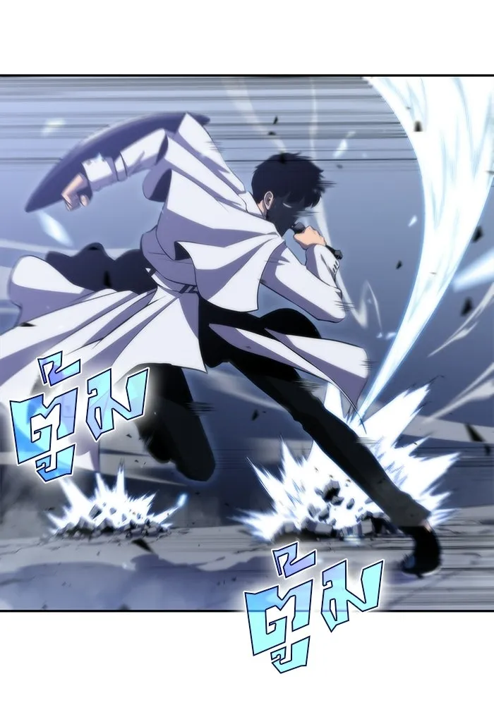 ผู้เล่นหน้าใหม่เลเวลแมกซ์ ตอนที่ 41 พระแม่กวนอิมพันกร (1) รูปที่ 10