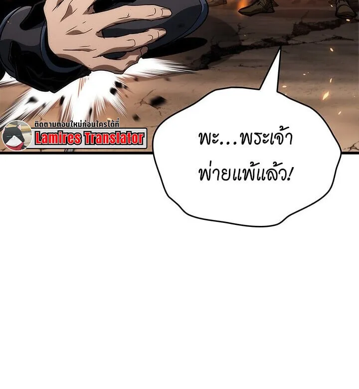 Crimson Reset ช_ว_ตคร_งท_สองของราช_นร_ตต_กาล หล_งจากหลบหน_มาคร_งป_ แวมไพร_ย_จ_นก_ถ_กส_งหารในท_ส_ด ตอนที่ ตอนที่ 23 รูปที่ 35