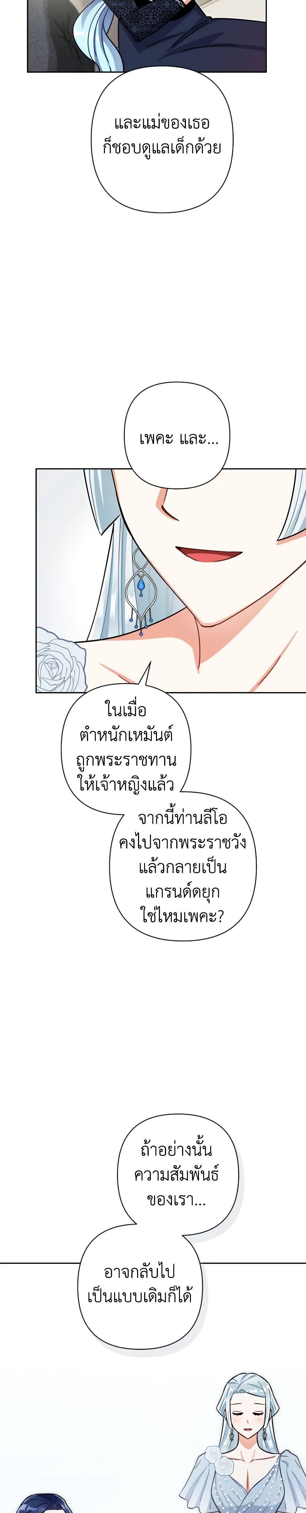 Manga-lc-com อ่านมังงะ อ่านการ์ตูน ออนไลน์ ฟรี Prince, Why Are You Nice to Me ตอนที่ 1 2 3 4 5 6 7 8 9 10 11 12 13 14 ฟรี ไม่มีโฆษณา Manga-lc - อ่าน มังงะ อ่าน การ์ตูน ออนไลน์ อ่านมังงะ ฟรี