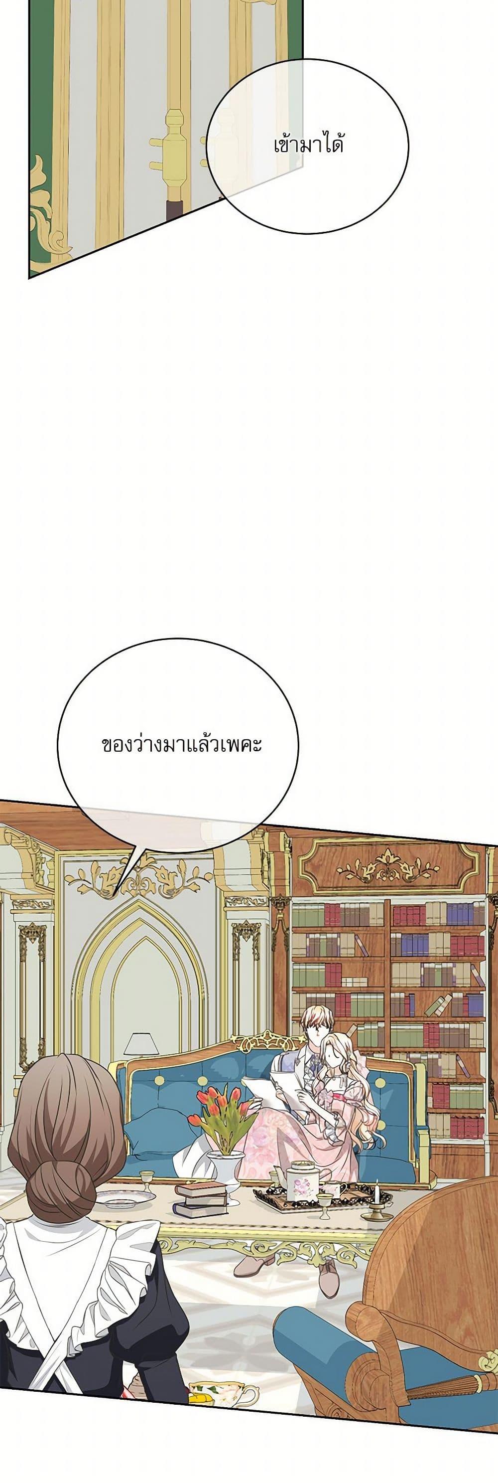 Manga-lc-com อ่านมังงะ อ่านการ์ตูน ออนไลน์ ฟรี Reborn as a Character That Never Existed ตอนที่ 1 2 3 4 5 6 7 8 9 10 11 12 13 14 ฟรี ไม่มีโฆษณา Manga-lc - อ่าน มังงะ อ่าน การ์ตูน ออนไลน์ อ่านมังงะ ฟรี