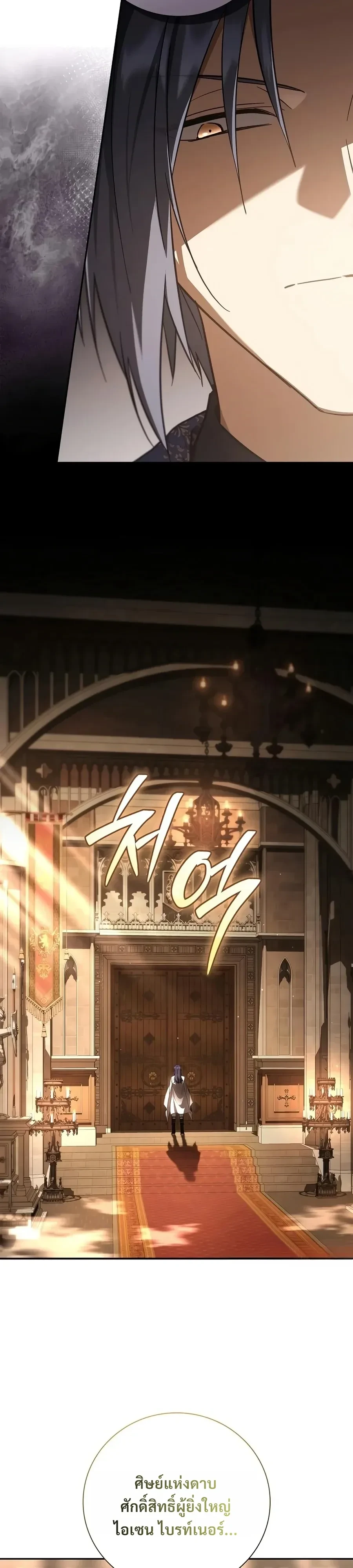 Manga-lc-com อ่านมังงะ อ่านการ์ตูน ออนไลน์ ฟรี I Was Reincarnated as the Third Son of a Duke เกิดใหม่ทีดันเ ตอนที่ 1 2 3 4 5 6 7 8 9 10 11 12 13 14 ฟรี ไม่มีโฆษณา Manga-lc - อ่าน มังงะ อ่าน การ์ตูน ออนไลน์ อ่านมังงะ ฟรี