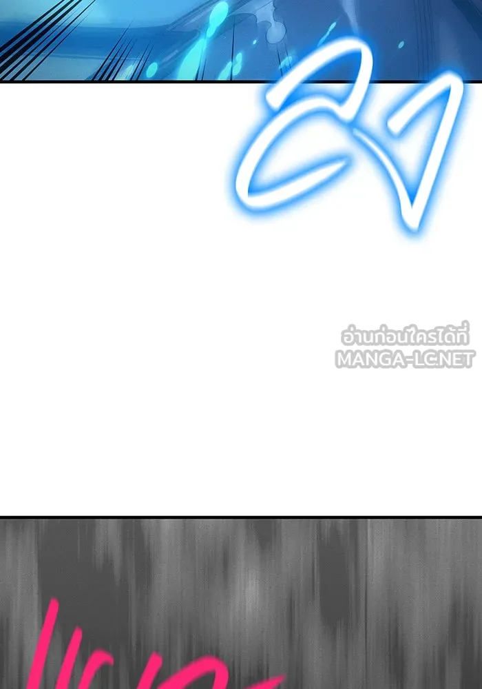 เกิดใหม่พร้อมพลังแห่งราชัน ตอนที่ 72 รูปที่ 165