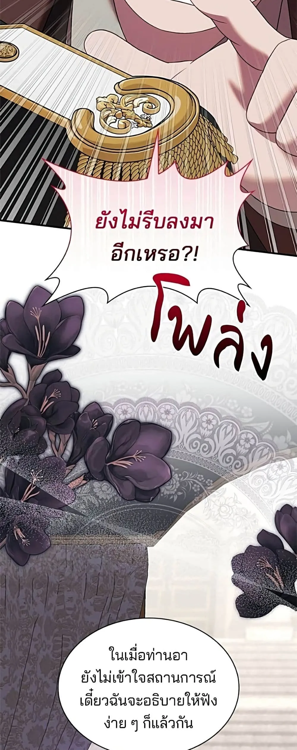 Manga-lc-com อ่านมังงะ อ่านการ์ตูน ออนไลน์ ฟรี One Day My Sister Died – ชายาคนสุดท้ายของเจ้าชายไร้หัวใจ ตอนที่ 1 2 3 4 5 6 7 8 9 10 11 12 13 14 ฟรี ไม่มีโฆษณา Manga-lc - อ่าน มังงะ อ่าน การ์ตูน ออนไลน์ อ่านมังงะ ฟรี