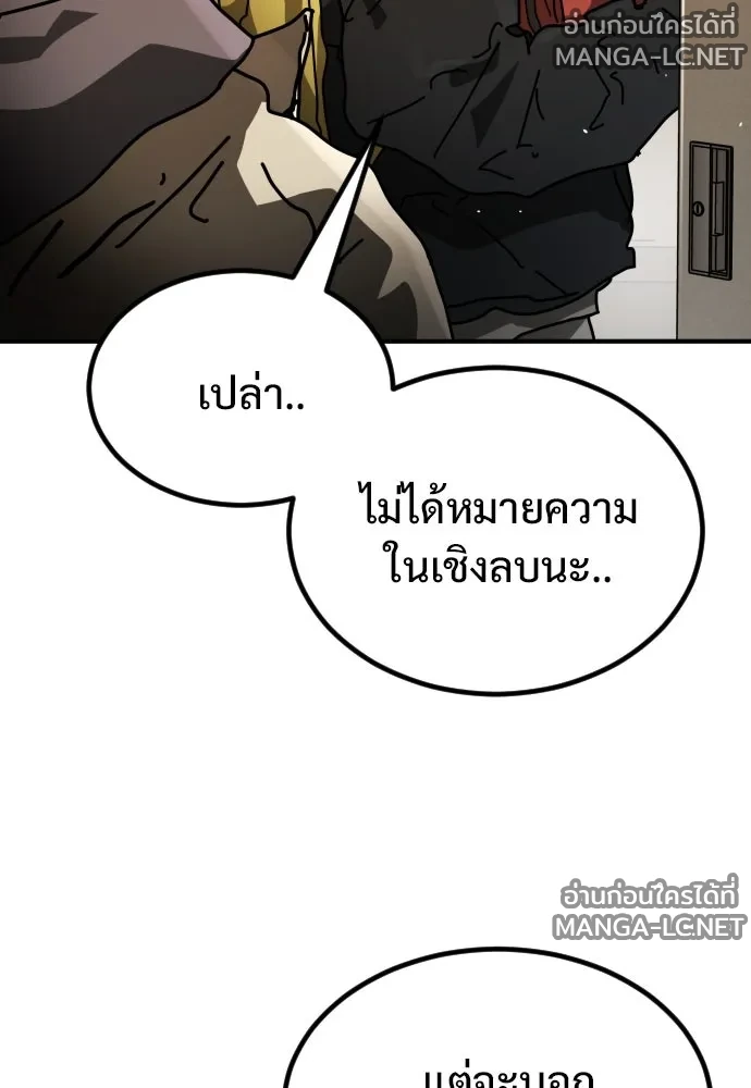 Manga-lc-com อ่านมังงะ อ่านการ์ตูน ออนไลน์ ฟรี วันดีคืนดี โซลก็ ตอนที่ 1 2 3 4 5 6 7 8 9 10 11 12 13 14 ฟรี ไม่มีโฆษณา Manga-lc - อ่าน มังงะ อ่าน การ์ตูน ออนไลน์ อ่านมังงะ ฟรี