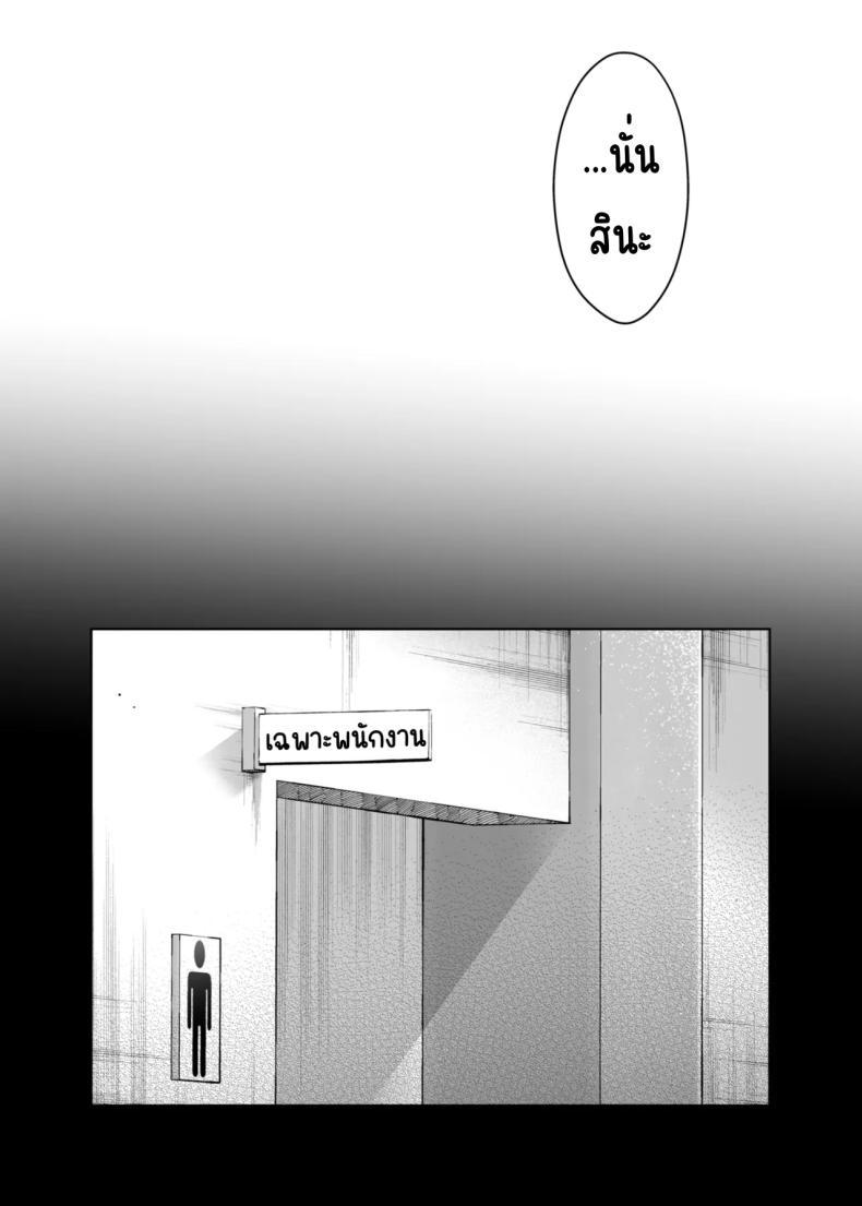 Doujin-Lc- อ่าน โดจิน มังฮวา เกาหลี ญี่ปุ่น จีน แปลไทย หนูมีแค่คุณอาคนเดียว (Mizuyuki) ตอนที่ 1 2 3 4 5 6 7 8 9 10 11 12 13 14 ฟรี ไม่มีโฆษณา อ่าน โดจิน Manhwa เกาหลี ญี่ปุ่น จีน เรามีครบ คัดมาให้เน้นๆ โดจิน 18+ รับประกันความฟินโดย  Doujin Lc