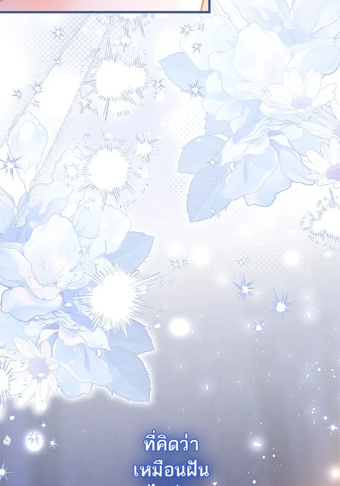 คุณหนูย้อนเวลามาเป็นอัศวิน ตอนที่ 103 รูปที่ 104