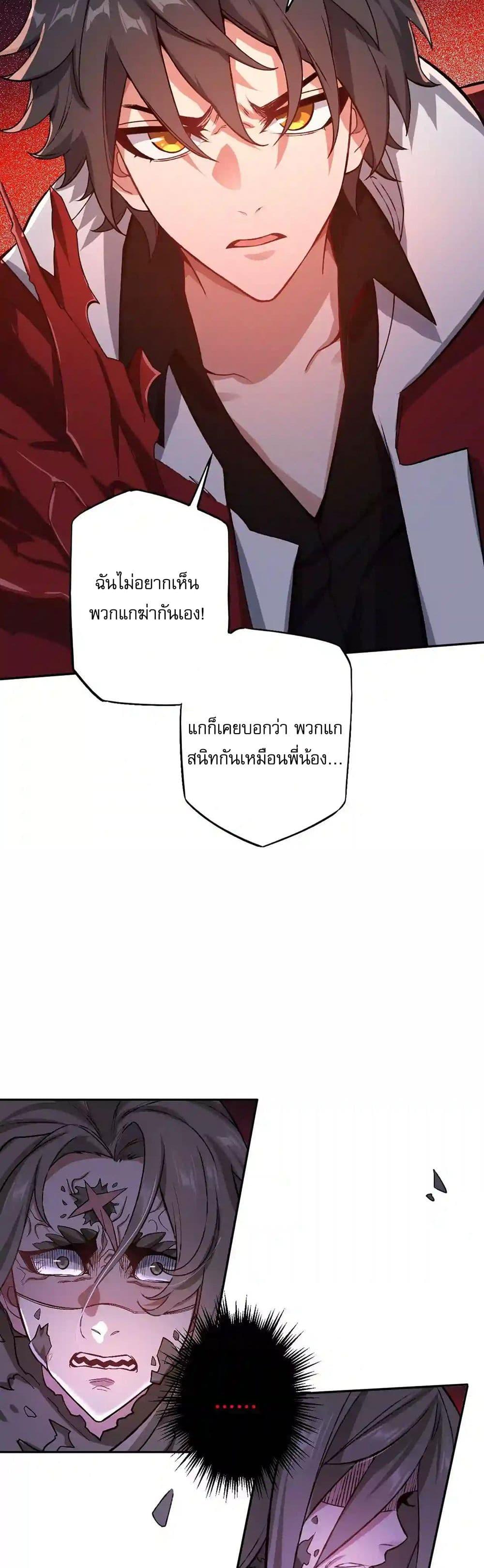 Manga-lc-com อ่านมังงะ อ่านการ์ตูน ออนไลน์ ฟรี An Hai Ji Yuan ตอนที่ 1 2 3 4 5 6 7 8 9 10 11 12 13 14 ฟรี ไม่มีโฆษณา Manga-lc - อ่าน มังงะ อ่าน การ์ตูน ออนไลน์ อ่านมังงะ ฟรี