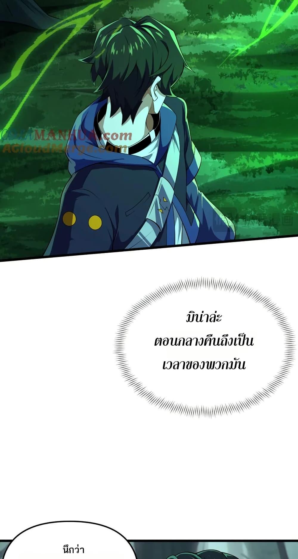 Manga-lc-com อ่านมังงะ อ่านการ์ตูน ออนไลน์ ฟรี I Rely On Cheat To Hunt Gods ตอนที่ 1 2 3 4 5 6 7 8 9 10 11 12 13 14 ฟรี ไม่มีโฆษณา Manga-lc - อ่าน มังงะ อ่าน การ์ตูน ออนไลน์ อ่านมังงะ ฟรี