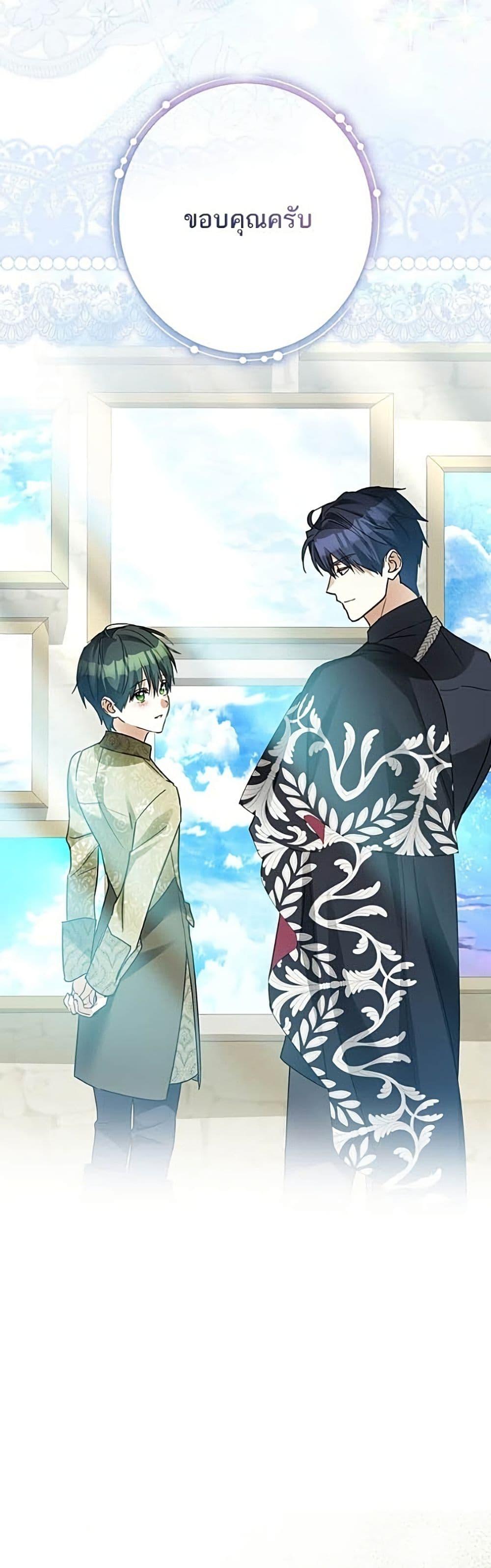 Manga-lc-com อ่านมังงะ อ่านการ์ตูน ออนไลน์ ฟรี Became the Duke’s Male Servant ตอนที่ 1 2 3 4 5 6 7 8 9 10 11 12 13 14 ฟรี ไม่มีโฆษณา Manga-lc - อ่าน มังงะ อ่าน การ์ตูน ออนไลน์ อ่านมังงะ ฟรี