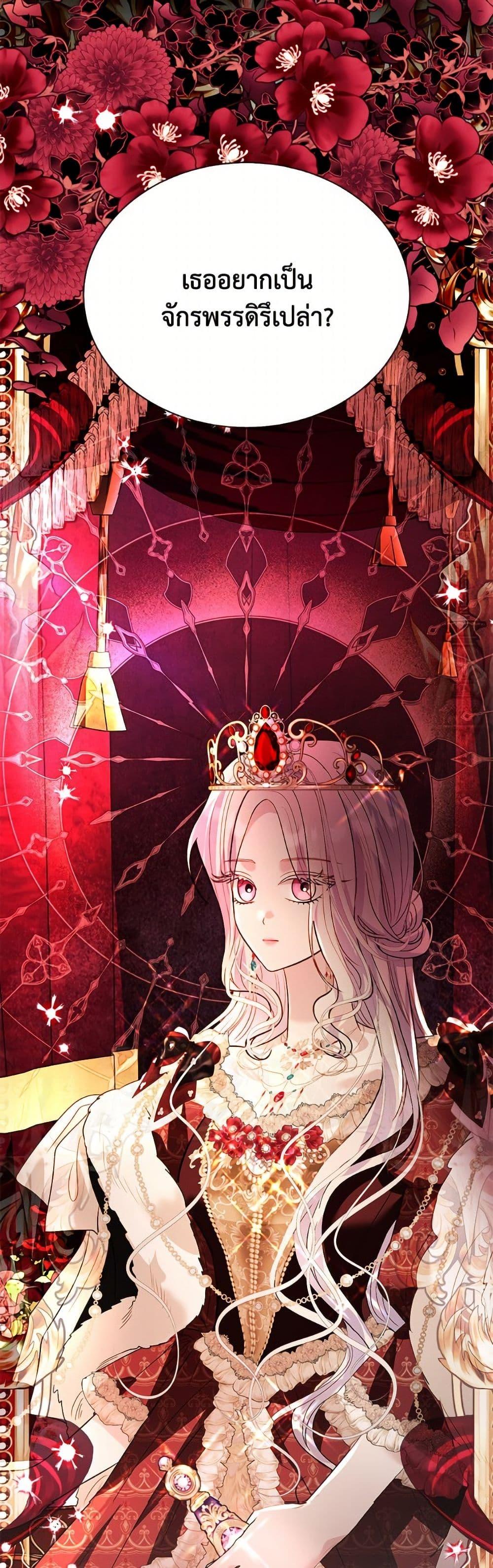 Manga-lc-com อ่านมังงะ อ่านการ์ตูน ออนไลน์ ฟรี My Father, the Possessive Demi-God ตอนที่ 1 2 3 4 5 6 7 8 9 10 11 12 13 14 ฟรี ไม่มีโฆษณา Manga-lc - อ่าน มังงะ อ่าน การ์ตูน ออนไลน์ อ่านมังงะ ฟรี