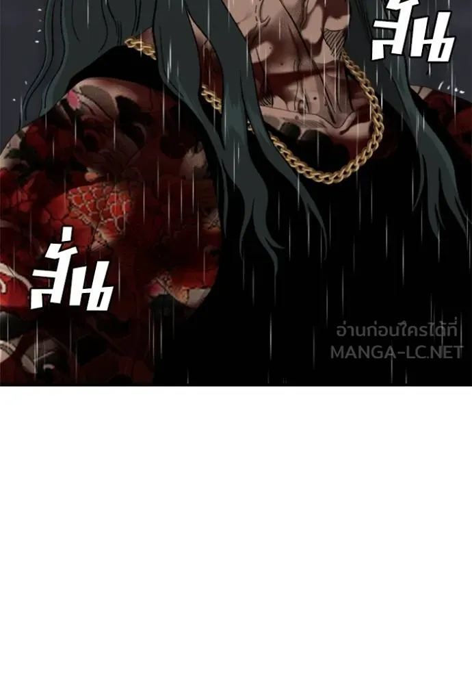 BAD GUY ตอนที่ 242 รูปที่ 25