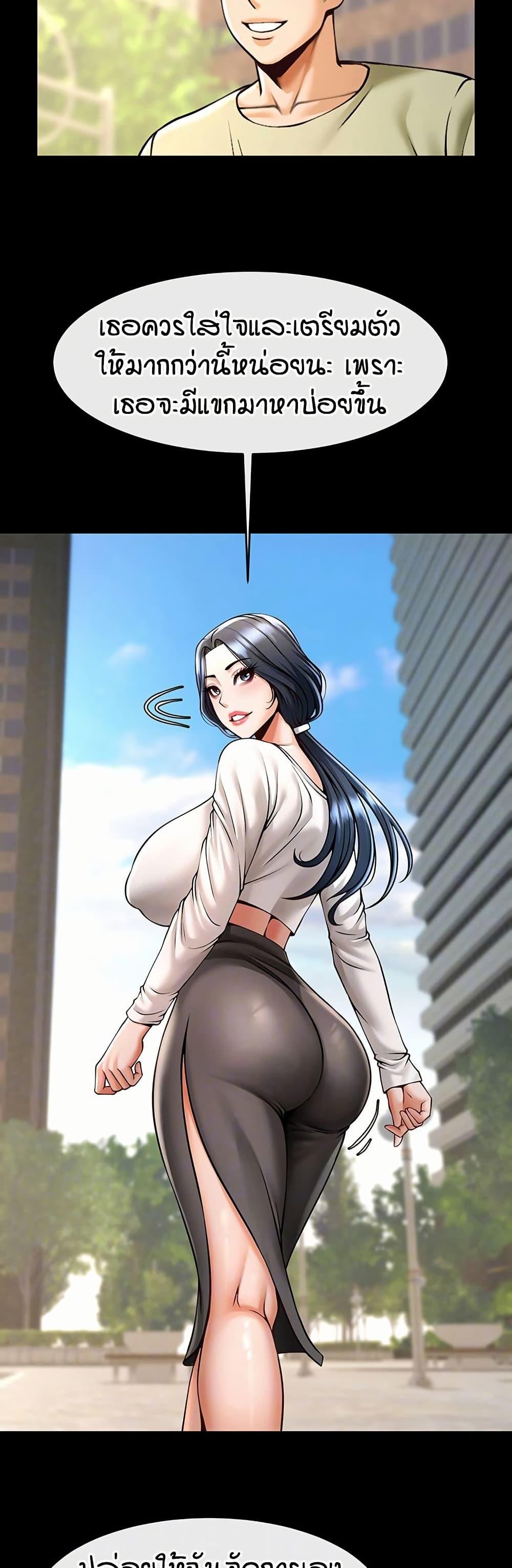 Doujin-Lc- อ่าน โดจิน มังฮวา เกาหลี ญี่ปุ่น จีน แปลไทย The Cheat Hitter ตอนที่ 1 2 3 4 5 6 7 8 9 10 11 12 13 14 ฟรี ไม่มีโฆษณา อ่าน โดจิน Manhwa เกาหลี ญี่ปุ่น จีน เรามีครบ คัดมาให้เน้นๆ โดจิน 18+ รับประกันความฟินโดย  Doujin Lc