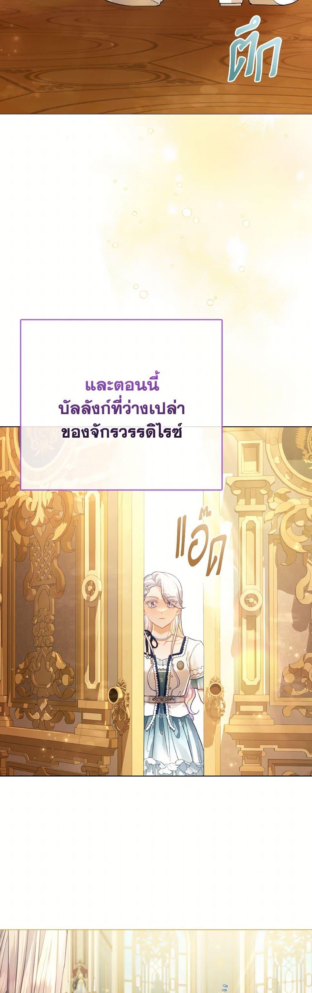 Manga-lc-com อ่านมังงะ อ่านการ์ตูน ออนไลน์ ฟรี The Villainous Duke’s Special Rice Cultivation Method ตอนที่ 1 2 3 4 5 6 7 8 9 10 11 12 13 14 ฟรี ไม่มีโฆษณา Manga-lc - อ่าน มังงะ อ่าน การ์ตูน ออนไลน์ อ่านมังงะ ฟรี