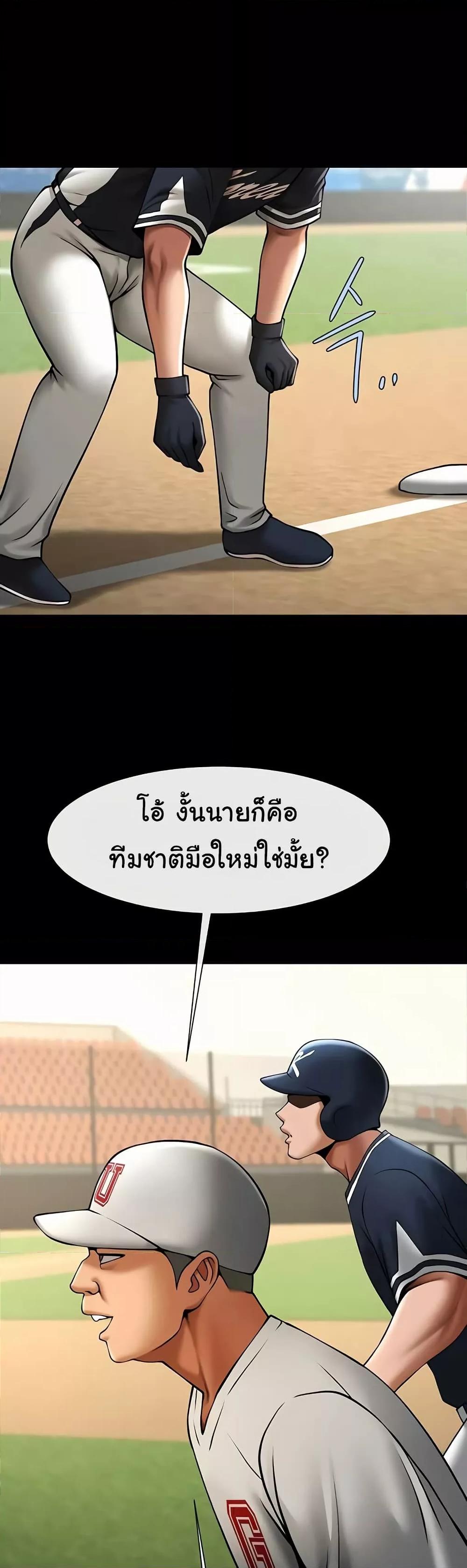 Doujin-Lc- อ่าน โดจิน มังฮวา เกาหลี ญี่ปุ่น จีน แปลไทย The Cheat Code Hitter Fucks Them All ตอนที่ 1 2 3 4 5 6 7 8 9 10 11 12 13 14 ฟรี ไม่มีโฆษณา อ่าน โดจิน Manhwa เกาหลี ญี่ปุ่น จีน เรามีครบ คัดมาให้เน้นๆ โดจิน 18+ รับประกันความฟินโดย  Doujin Lc