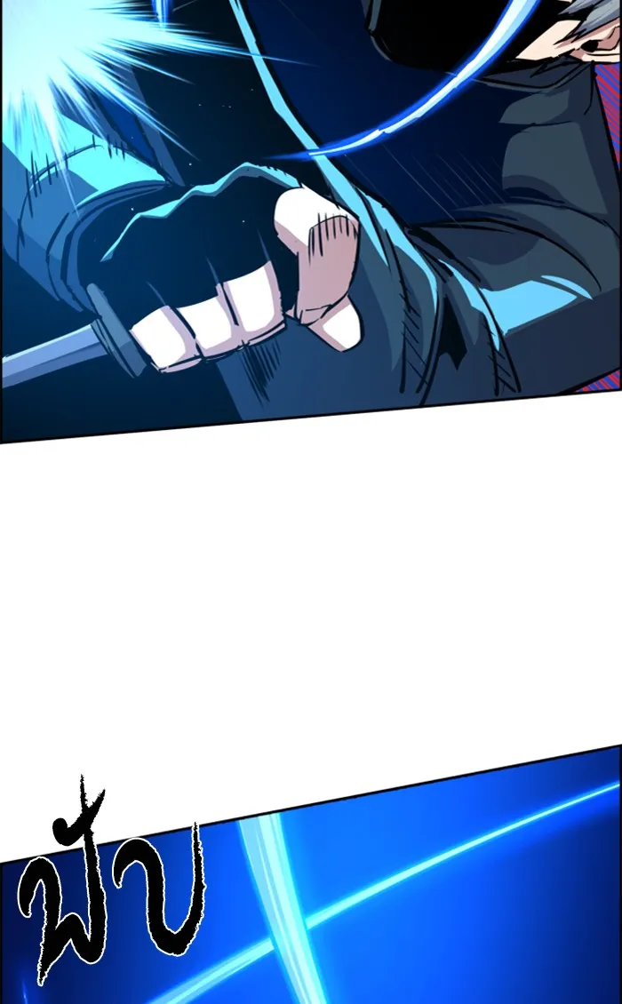 พี่ชายสายบอดี้การ์ด ตอนที่ 81 รูปที่ 68