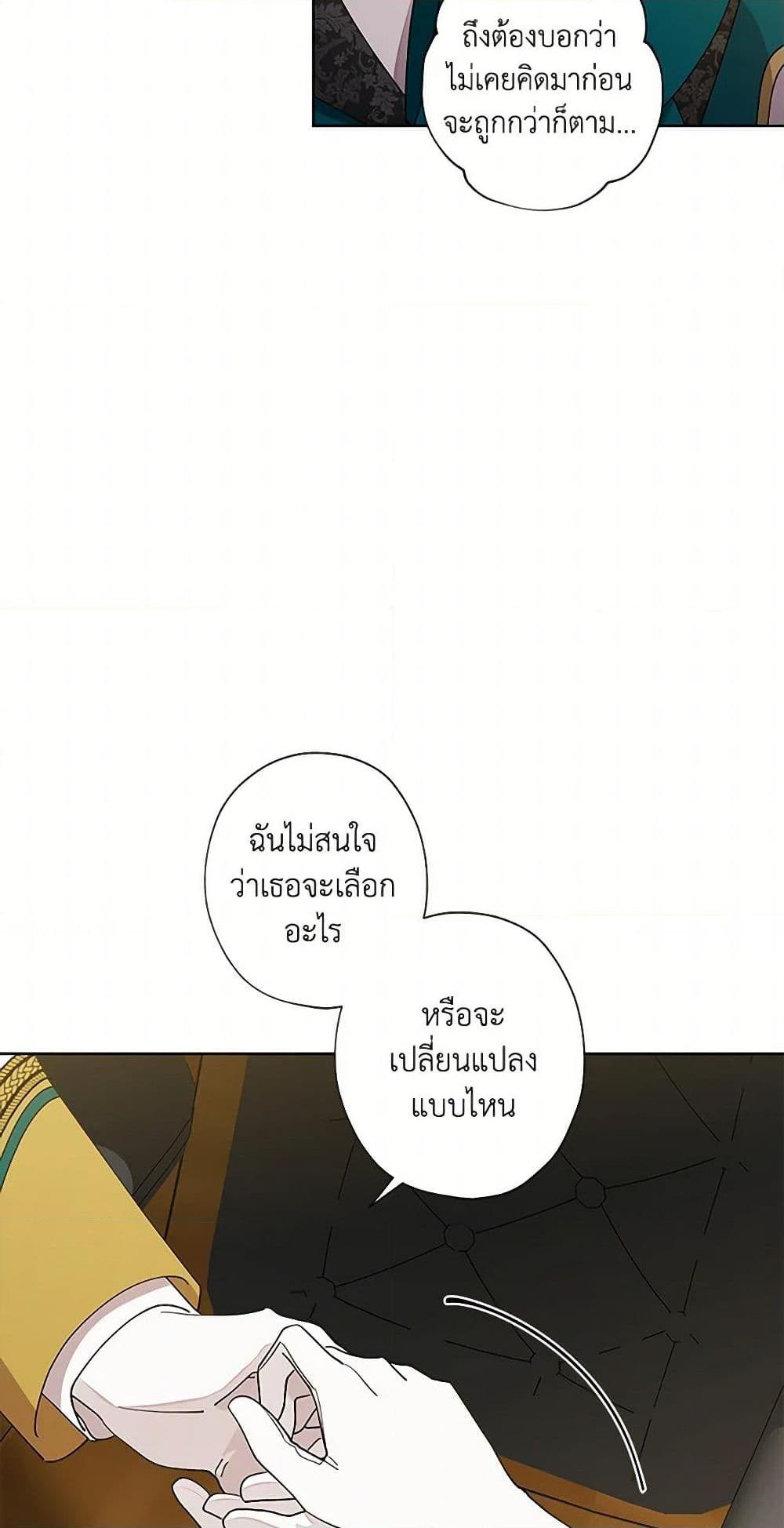 Manga-lc-com อ่านมังงะ อ่านการ์ตูน ออนไลน์ ฟรี I Raised Cinderella Preciously ตอนที่ 1 2 3 4 5 6 7 8 9 10 11 12 13 14 ฟรี ไม่มีโฆษณา Manga-lc - อ่าน มังงะ อ่าน การ์ตูน ออนไลน์ อ่านมังงะ ฟรี