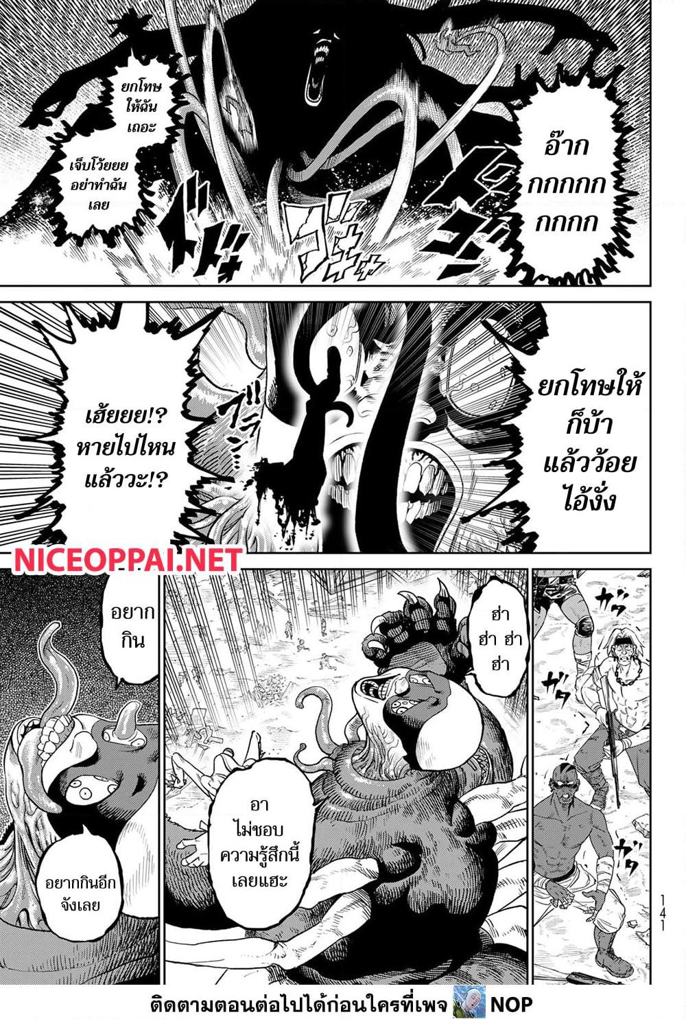 Manga-lc-com อ่านมังงะ อ่านการ์ตูน ออนไลน์ ฟรี Versus ตอนที่ 1 2 3 4 5 6 7 8 9 10 11 12 13 14 ฟรี ไม่มีโฆษณา Manga-lc - อ่าน มังงะ อ่าน การ์ตูน ออนไลน์ อ่านมังงะ ฟรี