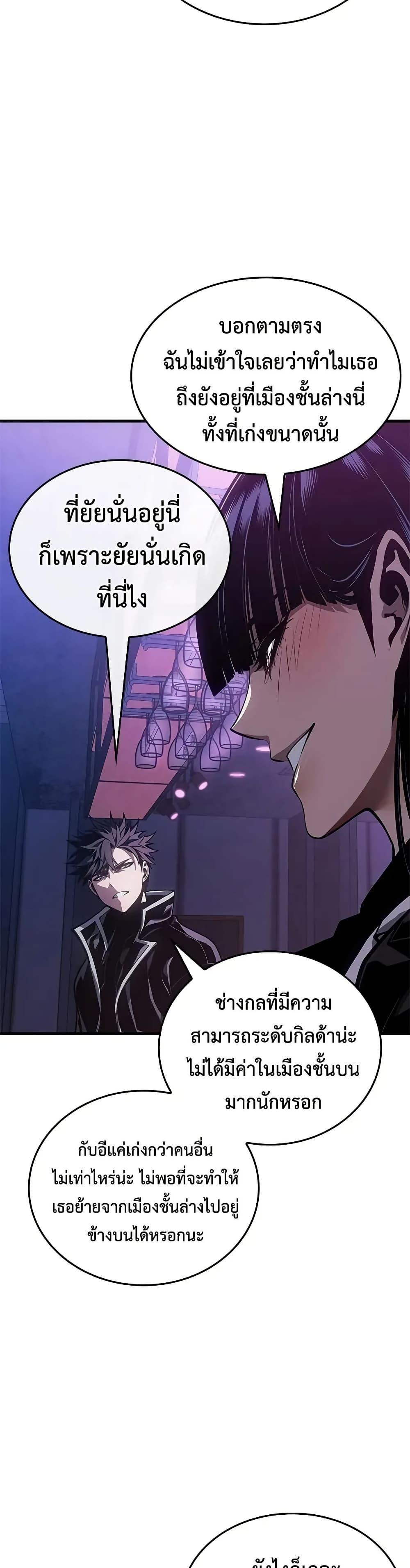 Manga-lc-com อ่านมังงะ อ่านการ์ตูน ออนไลน์ ฟรี Bad Bone Blood ตอนที่ 1 2 3 4 5 6 7 8 9 10 11 12 13 14 ฟรี ไม่มีโฆษณา Manga-lc - อ่าน มังงะ อ่าน การ์ตูน ออนไลน์ อ่านมังงะ ฟรี