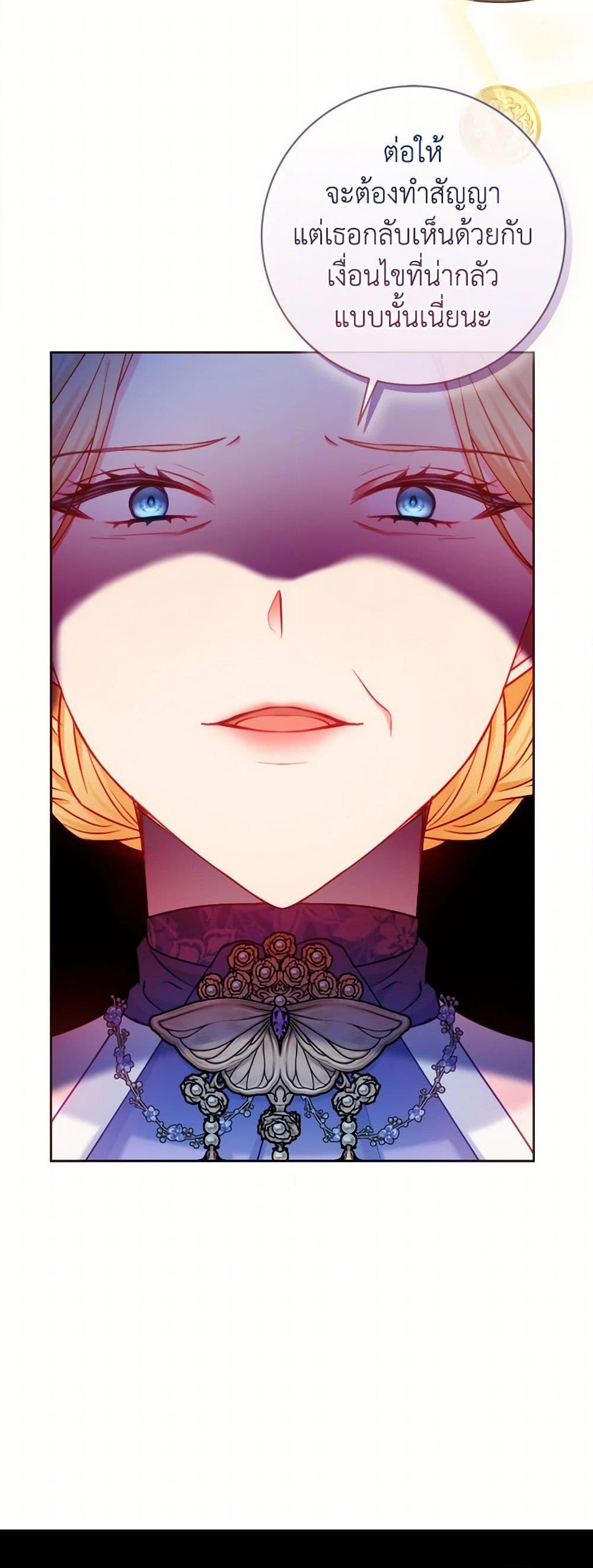 Manga-lc-com อ่านมังงะ อ่านการ์ตูน ออนไลน์ ฟรี Contractual Marriage to a Surly Duke ตอนที่ 1 2 3 4 5 6 7 8 9 10 11 12 13 14 ฟรี ไม่มีโฆษณา Manga-lc - อ่าน มังงะ อ่าน การ์ตูน ออนไลน์ อ่านมังงะ ฟรี