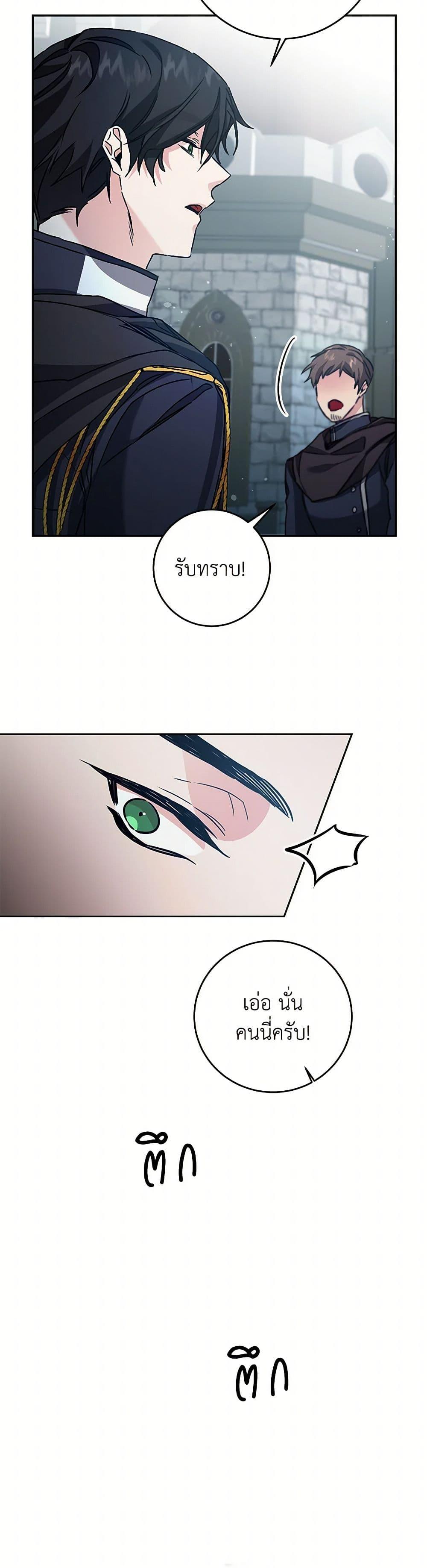 Manga-lc-com อ่านมังงะ อ่านการ์ตูน ออนไลน์ ฟรี I’ve Become the Villainous Empress of a Novel ตอนที่ 1 2 3 4 5 6 7 8 9 10 11 12 13 14 ฟรี ไม่มีโฆษณา Manga-lc - อ่าน มังงะ อ่าน การ์ตูน ออนไลน์ อ่านมังงะ ฟรี