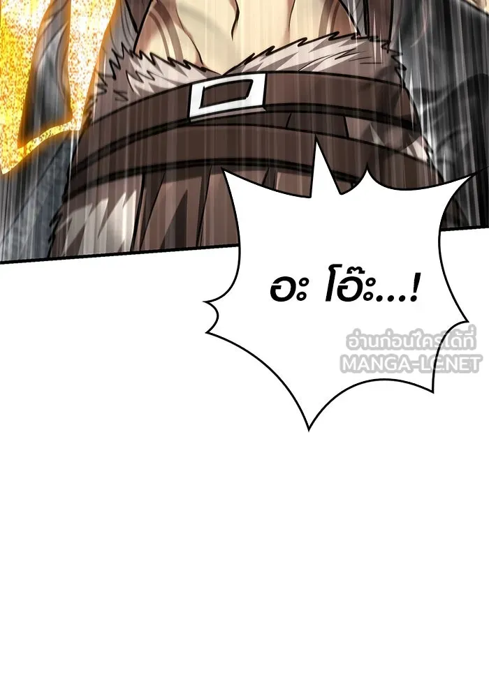 เอาชีวิตรอดในเกมฉบับคนเถื่อน ตอนที่ 115 ไอเทมที่ยังไม่ได้ตรวจสอบ รูปที่ 21