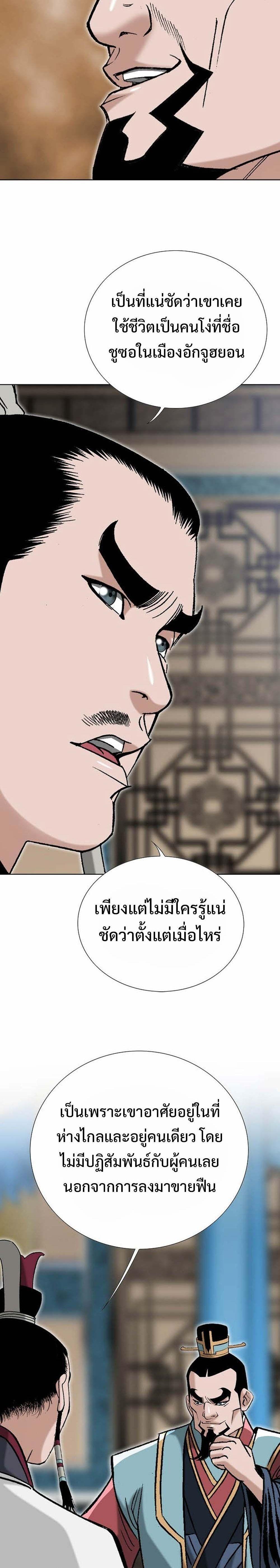 Manga-lc-com อ่านมังงะ อ่านการ์ตูน ออนไลน์ ฟรี Biography of a Novice Warrior ตอนที่ 1 2 3 4 5 6 7 8 9 10 11 12 13 14 ฟรี ไม่มีโฆษณา Manga-lc - อ่าน มังงะ อ่าน การ์ตูน ออนไลน์ อ่านมังงะ ฟรี