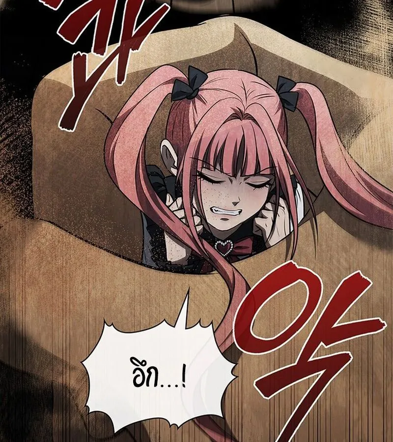 How to Survive Restructuring ว_ธ_เอาต_วรอดจากการปร_บโครงสร_าง ตอนที่ ตอนที่ 24 รูปที่ 3