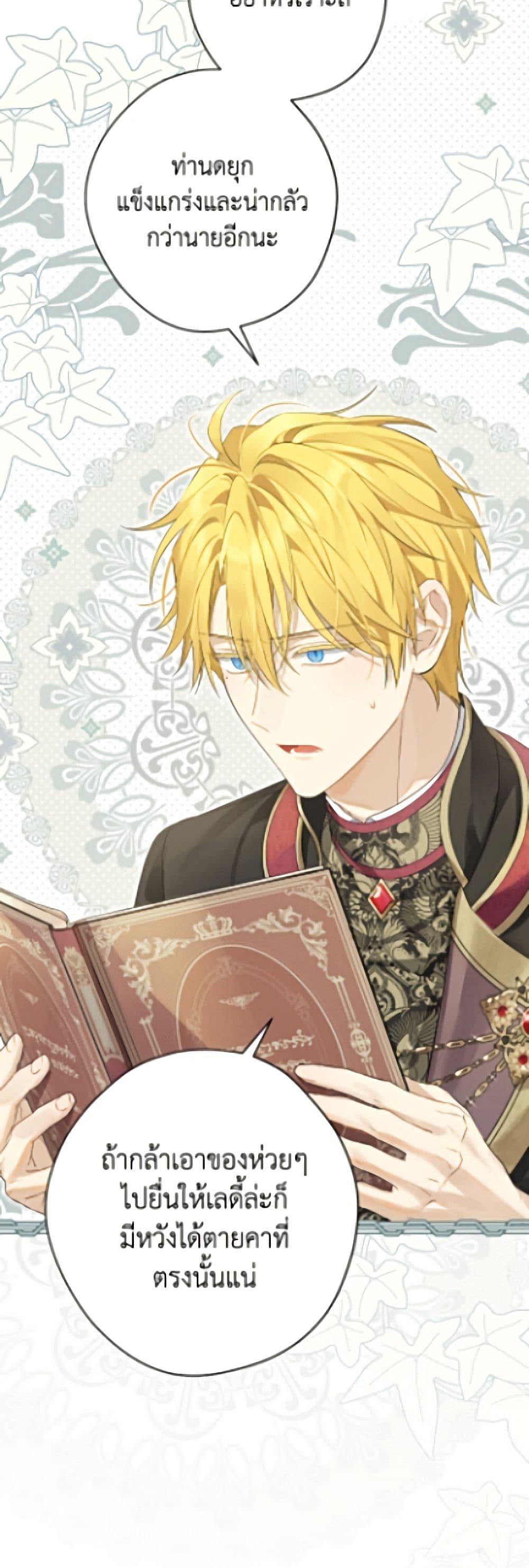 Manga-lc-com อ่านมังงะ อ่านการ์ตูน ออนไลน์ ฟรี Actually, I Was the Real One ตอนที่ 1 2 3 4 5 6 7 8 9 10 11 12 13 14 ฟรี ไม่มีโฆษณา Manga-lc - อ่าน มังงะ อ่าน การ์ตูน ออนไลน์ อ่านมังงะ ฟรี