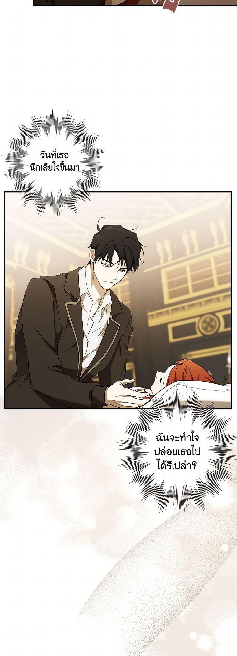 Manga-lc-com อ่านมังงะ อ่านการ์ตูน ออนไลน์ ฟรี It Was All a Mistake ตอนที่ 1 2 3 4 5 6 7 8 9 10 11 12 13 14 ฟรี ไม่มีโฆษณา Manga-lc - อ่าน มังงะ อ่าน การ์ตูน ออนไลน์ อ่านมังงะ ฟรี