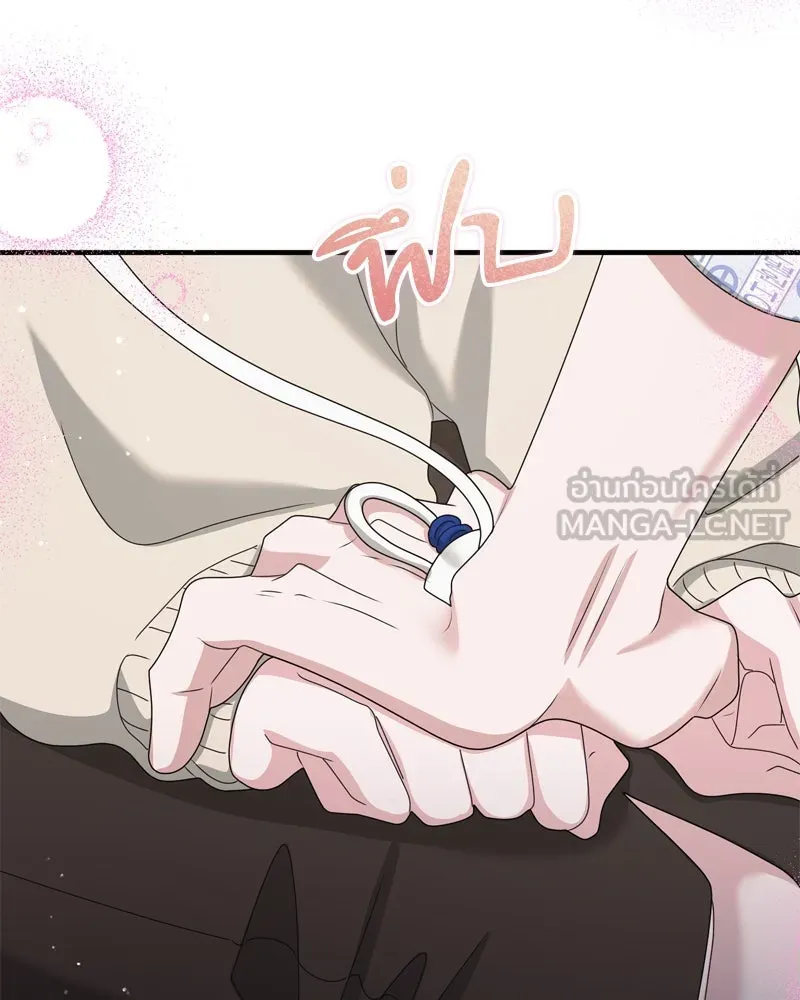 สามีที่ไม่ได้ขอ ตอนที่ 56 รูปที่ 123