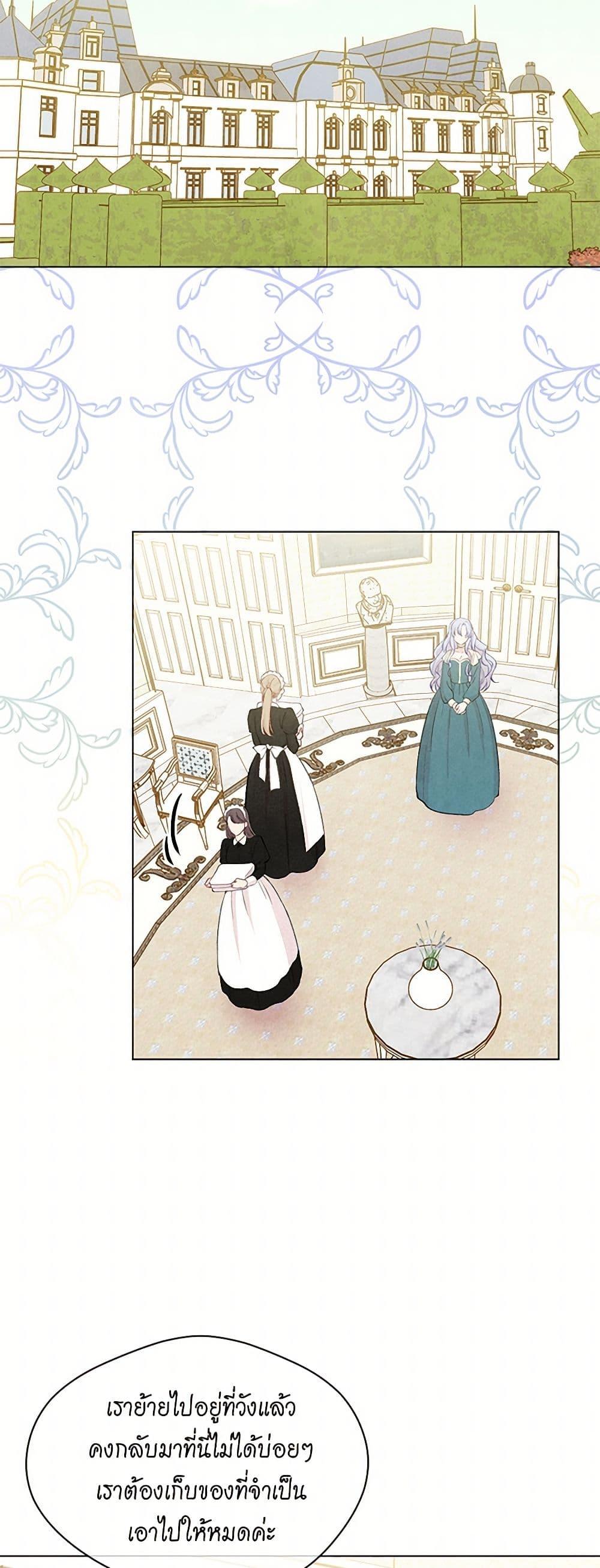 Manga-lc-com อ่านมังงะ อ่านการ์ตูน ออนไลน์ ฟรี Iris – The Lady and Her Smartphone ตอนที่ 1 2 3 4 5 6 7 8 9 10 11 12 13 14 ฟรี ไม่มีโฆษณา Manga-lc - อ่าน มังงะ อ่าน การ์ตูน ออนไลน์ อ่านมังงะ ฟรี