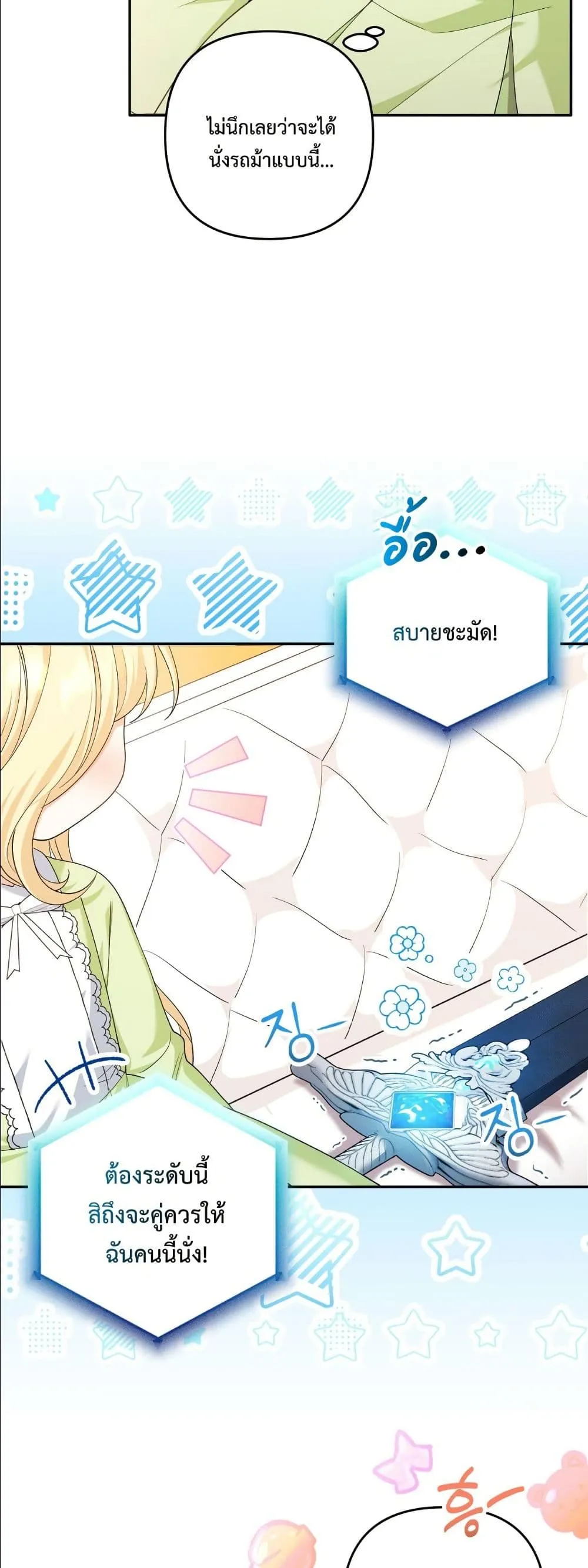 Manga-lc-com อ่านมังงะ อ่านการ์ตูน ออนไลน์ ฟรี I’m the Only Granddaughter of the Strongest Duke ตอนที่ 1 2 3 4 5 6 7 8 9 10 11 12 13 14 ฟรี ไม่มีโฆษณา Manga-lc - อ่าน มังงะ อ่าน การ์ตูน ออนไลน์ อ่านมังงะ ฟรี