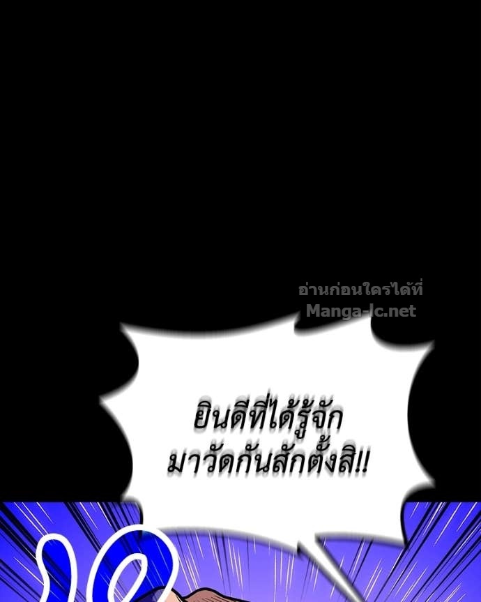 Doujin-Lc- อ่าน โดจิน มังฮวา เกาหลี ญี่ปุ่น จีน แปลไทย ฮีลเลอร์กำมะลอ ตอนที่ 1 2 3 4 5 6 7 8 9 10 11 12 13 14 ฟรี ไม่มีโฆษณา อ่าน โดจิน Manhwa เกาหลี ญี่ปุ่น จีน เรามีครบ คัดมาให้เน้นๆ โดจิน 18+ รับประกันความฟินโดย Doujin Lc