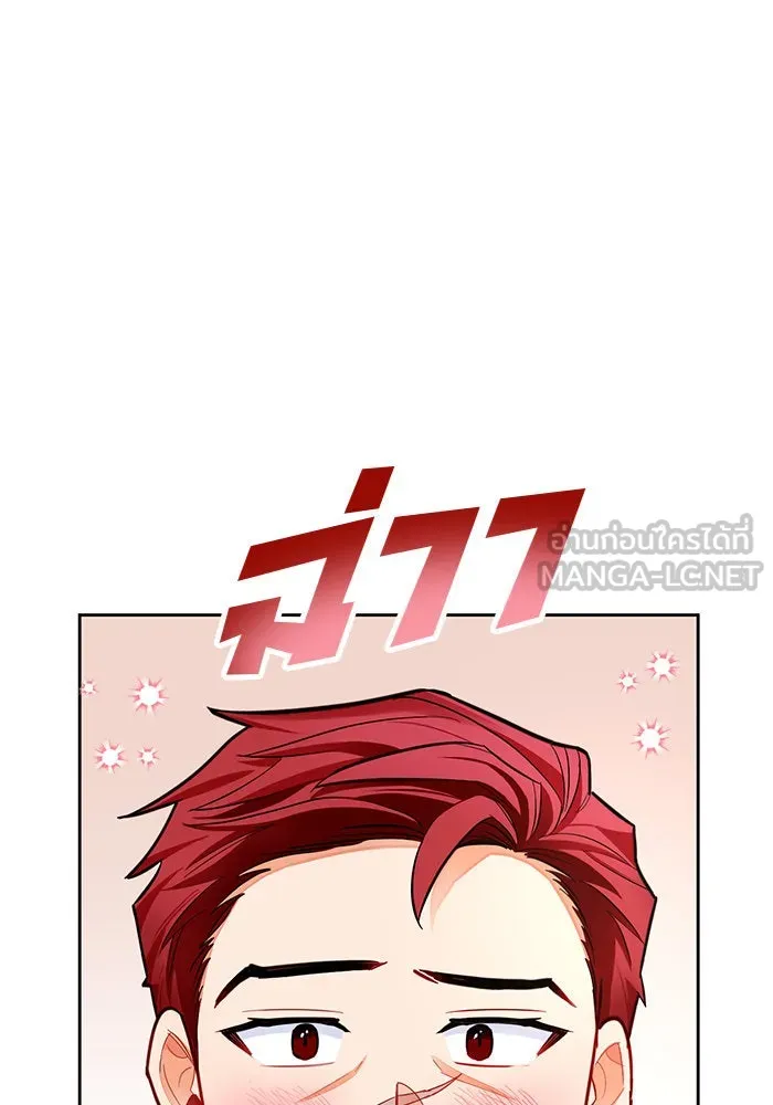 บุตรีดยุกขอไม่แต่งงานbrกับหนุ่มในฝัน ตอนที่ 27 รูปที่ 18
