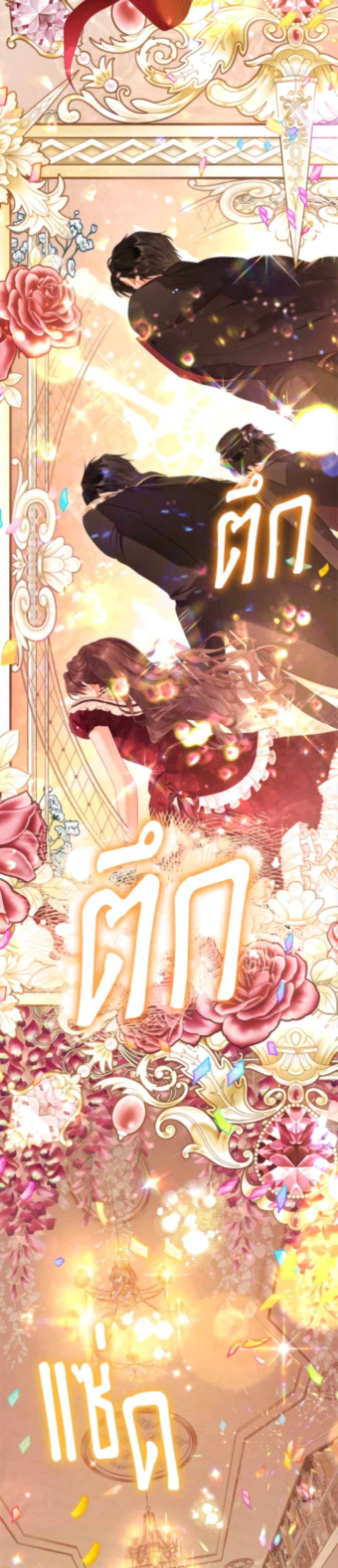 Manga-lc-com อ่านมังงะ อ่านการ์ตูน ออนไลน์ ฟรี The World Without My Sister Who Everyone Loved ตอนที่ 1 2 3 4 5 6 7 8 9 10 11 12 13 14 ฟรี ไม่มีโฆษณา Manga-lc - อ่าน มังงะ อ่าน การ์ตูน ออนไลน์ อ่านมังงะ ฟรี