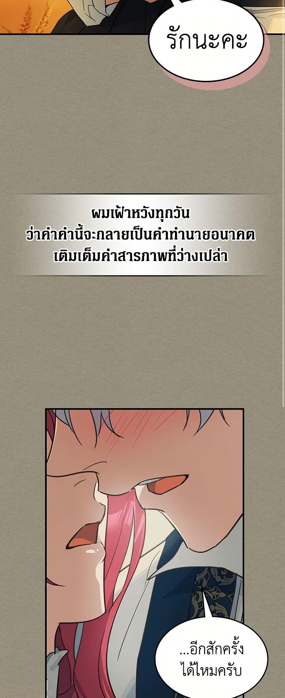 Manga-lc-com อ่านมังงะ อ่านการ์ตูน ออนไลน์ ฟรี The Lady and the Beast ตอนที่ 1 2 3 4 5 6 7 8 9 10 11 12 13 14 ฟรี ไม่มีโฆษณา Manga-lc - อ่าน มังงะ อ่าน การ์ตูน ออนไลน์ อ่านมังงะ ฟรี