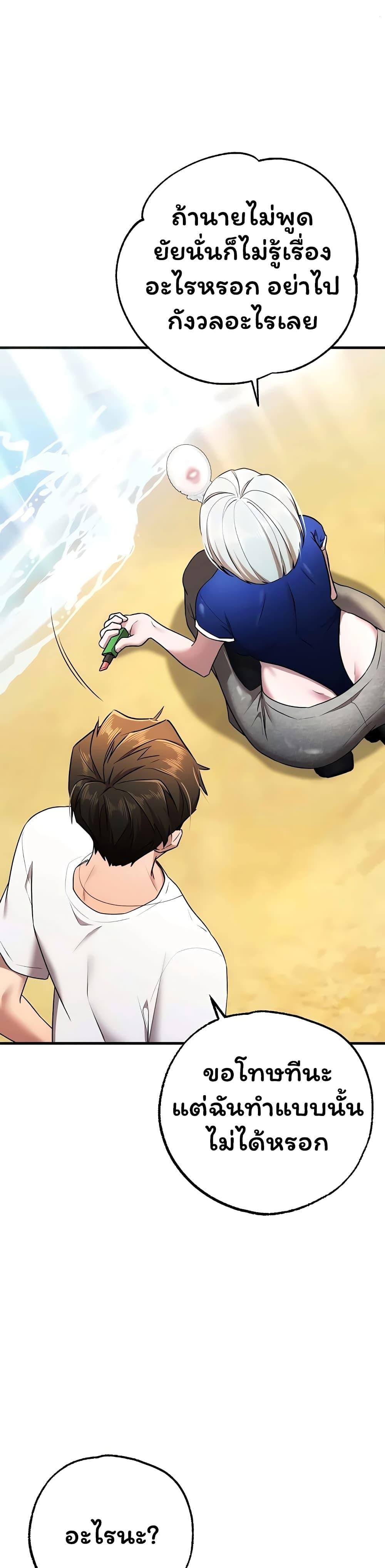 Doujin-Lc- อ่าน โดจิน มังฮวา เกาหลี ญี่ปุ่น จีน แปลไทย I Banged All ตอนที่ 1 2 3 4 5 6 7 8 9 10 11 12 13 14 ฟรี ไม่มีโฆษณา อ่าน โดจิน Manhwa เกาหลี ญี่ปุ่น จีน เรามีครบ คัดมาให้เน้นๆ โดจิน 18+ รับประกันความฟินโดย  Doujin Lc
