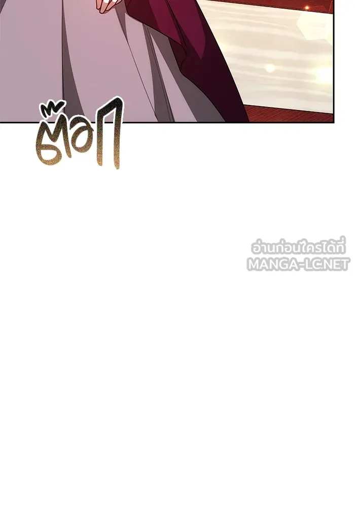 เหตุผลที่ฉันนอกใจ ตอนที่ 36 รูปที่ 75